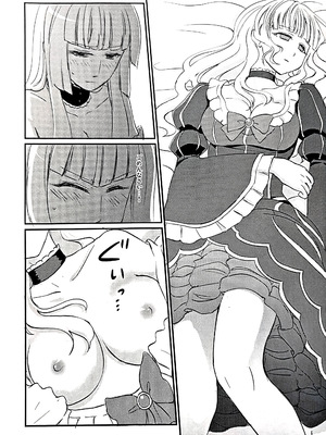 [434 Not Found (ヂャイロ)] pupillary dissipation (うみねこのなく頃に)_0004