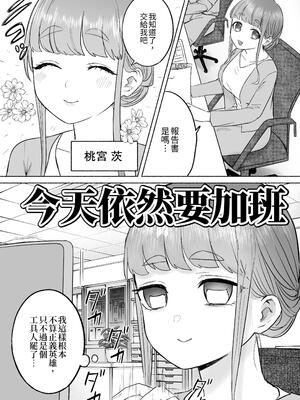 [生肉ゾンビンビン (やだお)] 孤独な吸血鬼が人間に転生した婚約者を手に入れるまで-300年ごしの執着愛- [中国翻訳] [kun]_009
