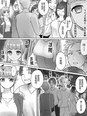 [生肉ゾンビンビン (やだお)] 孤独な吸血鬼が人間に転生した婚約者を手に入れるまで-300年ごしの執着愛- [中国翻訳] [kun]_011