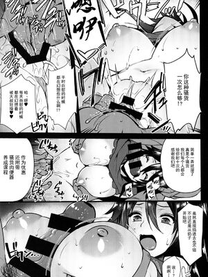 [姫屋 (阿部いのり)]レンタル種付けおじさん 総集編1~2[中国翻訳][疏碼、粗碼][无毒汉化组、無邪気漢化組、空中貓製作室&不咕鸟汉化组、新桥月白日语社汉化、葱鱼个人汉化、杂兵七夜出资汉化、天地一家大爱盟出资汉化]_012