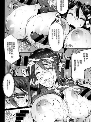 [姫屋 (阿部いのり)]レンタル種付けおじさん 総集編1~2[中国翻訳][疏碼、粗碼][无毒汉化组、無邪気漢化組、空中貓製作室&不咕鸟汉化组、新桥月白日语社汉化、葱鱼个人汉化、杂兵七夜出资汉化、天地一家大爱盟出资汉化]_013