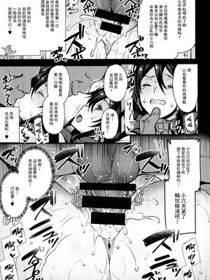 [姫屋 (阿部いのり)]レンタル種付けおじさん 総集編1~2[中国翻訳][疏碼、粗碼][无毒汉化组、無邪気漢化組、空中貓製作室&不咕鸟汉化组、新桥月白日语社汉化、葱鱼个人汉化、杂兵七夜出资汉化、天地一家大爱盟出资汉化]_016