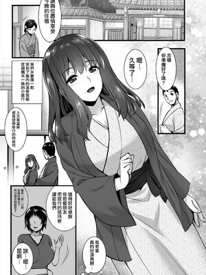 [姫屋 (阿部いのり)]レンタル種付けおじさん 総集編1~2[中国翻訳][疏碼、粗碼][无毒汉化组、無邪気漢化組、空中貓製作室&不咕鸟汉化组、新桥月白日语社汉化、葱鱼个人汉化、杂兵七夜出资汉化、天地一家大爱盟出资汉化]_073