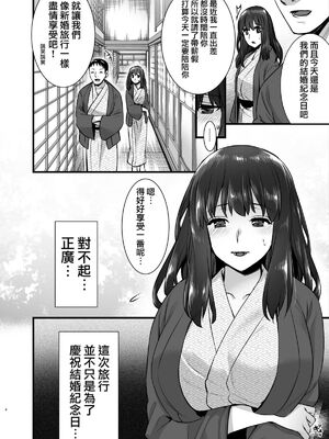 [姫屋 (阿部いのり)]レンタル種付けおじさん 総集編1~2[中国翻訳][疏碼、粗碼][无毒汉化组、無邪気漢化組、空中貓製作室&不咕鸟汉化组、新桥月白日语社汉化、葱鱼个人汉化、杂兵七夜出资汉化、天地一家大爱盟出资汉化]_074