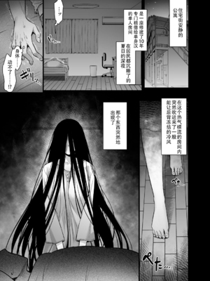 [姫屋 (阿部いのり)]レンタル種付けおじさん 総集編1~2[中国翻訳][疏碼、粗碼][无毒汉化组、無邪気漢化組、空中貓製作室&不咕鸟汉化组、新桥月白日语社汉化、葱鱼个人汉化、杂兵七夜出资汉化、天地一家大爱盟出资汉化]_163