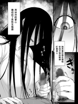 [姫屋 (阿部いのり)]レンタル種付けおじさん 総集編1~2[中国翻訳][疏碼、粗碼][无毒汉化组、無邪気漢化組、空中貓製作室&不咕鸟汉化组、新桥月白日语社汉化、葱鱼个人汉化、杂兵七夜出资汉化、天地一家大爱盟出资汉化]_164
