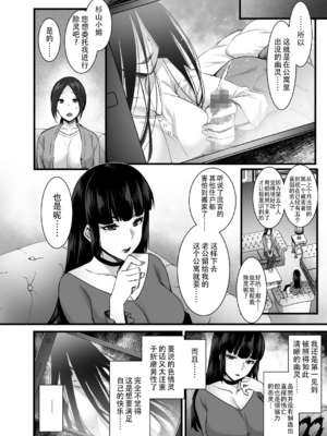 [姫屋 (阿部いのり)]レンタル種付けおじさん 総集編1~2[中国翻訳][疏碼、粗碼][无毒汉化组、無邪気漢化組、空中貓製作室&不咕鸟汉化组、新桥月白日语社汉化、葱鱼个人汉化、杂兵七夜出资汉化、天地一家大爱盟出资汉化]_166