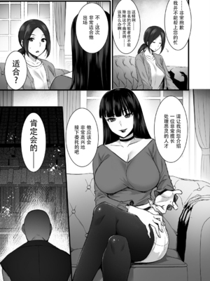 [姫屋 (阿部いのり)]レンタル種付けおじさん 総集編1~2[中国翻訳][疏碼、粗碼][无毒汉化组、無邪気漢化組、空中貓製作室&不咕鸟汉化组、新桥月白日语社汉化、葱鱼个人汉化、杂兵七夜出资汉化、天地一家大爱盟出资汉化]_167