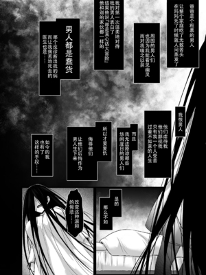 [姫屋 (阿部いのり)]レンタル種付けおじさん 総集編1~2[中国翻訳][疏碼、粗碼][无毒汉化组、無邪気漢化組、空中貓製作室&不咕鸟汉化组、新桥月白日语社汉化、葱鱼个人汉化、杂兵七夜出资汉化、天地一家大爱盟出资汉化]_168