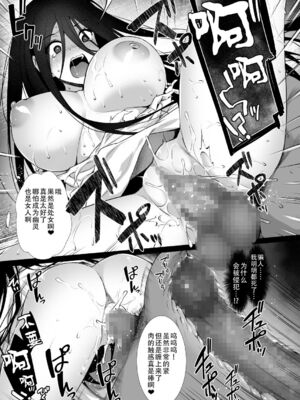 [姫屋 (阿部いのり)]レンタル種付けおじさん 総集編1~2[中国翻訳][疏碼、粗碼][无毒汉化组、無邪気漢化組、空中貓製作室&不咕鸟汉化组、新桥月白日语社汉化、葱鱼个人汉化、杂兵七夜出资汉化、天地一家大爱盟出资汉化]_175