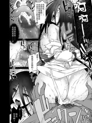 [姫屋 (阿部いのり)]レンタル種付けおじさん 総集編1~2[中国翻訳][疏碼、粗碼][无毒汉化组、無邪気漢化組、空中貓製作室&不咕鸟汉化组、新桥月白日语社汉化、葱鱼个人汉化、杂兵七夜出资汉化、天地一家大爱盟出资汉化]_178