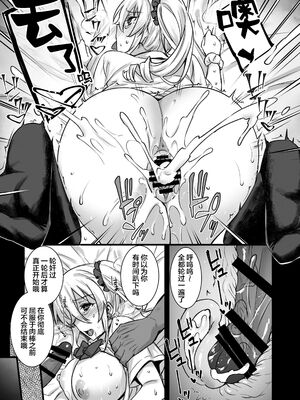 [姫屋 (阿部いのり)]レンタル種付けおじさん 総集編1~2[中国翻訳][疏碼、粗碼][无毒汉化组、無邪気漢化組、空中貓製作室&不咕鸟汉化组、新桥月白日语社汉化、葱鱼个人汉化、杂兵七夜出资汉化、天地一家大爱盟出资汉化]_236