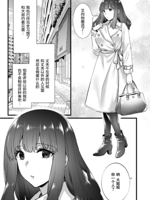 [姫屋 (阿部いのり)]レンタル種付けおじさん 総集編1~2[中国翻訳][疏碼、粗碼][无毒汉化组、無邪気漢化組、空中貓製作室&不咕鸟汉化组、新桥月白日语社汉化、葱鱼个人汉化、杂兵七夜出资汉化、天地一家大爱盟出资汉化]_264
