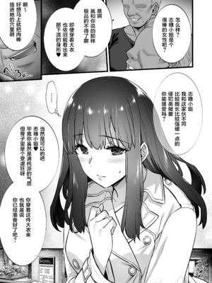 [姫屋 (阿部いのり)]レンタル種付けおじさん 総集編1~2[中国翻訳][疏碼、粗碼][无毒汉化组、無邪気漢化組、空中貓製作室&不咕鸟汉化组、新桥月白日语社汉化、葱鱼个人汉化、杂兵七夜出资汉化、天地一家大爱盟出资汉化]_268