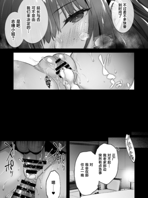 [姫屋 (阿部いのり)]レンタル種付けおじさん 総集編1~2[中国翻訳][疏碼、粗碼][无毒汉化组、無邪気漢化組、空中貓製作室&不咕鸟汉化组、新桥月白日语社汉化、葱鱼个人汉化、杂兵七夜出资汉化、天地一家大爱盟出资汉化]_298