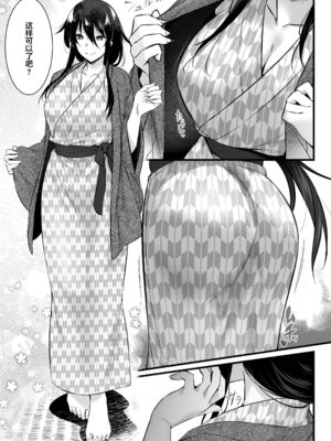 [姫屋 (阿部いのり)]レンタル種付けおじさん 総集編1~2[中国翻訳][疏碼、粗碼][无毒汉化组、無邪気漢化組、空中貓製作室&不咕鸟汉化组、新桥月白日语社汉化、葱鱼个人汉化、杂兵七夜出资汉化、天地一家大爱盟出资汉化]_309