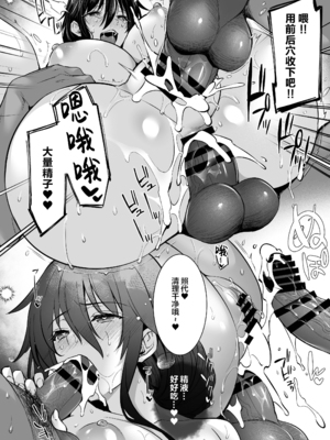 [姫屋 (阿部いのり)]レンタル種付けおじさん 総集編1~2[中国翻訳][疏碼、粗碼][无毒汉化组、無邪気漢化組、空中貓製作室&不咕鸟汉化组、新桥月白日语社汉化、葱鱼个人汉化、杂兵七夜出资汉化、天地一家大爱盟出资汉化]_344