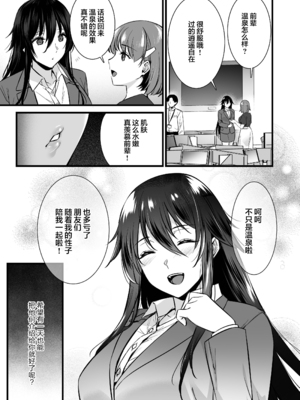 [姫屋 (阿部いのり)]レンタル種付けおじさん 総集編1~2[中国翻訳][疏碼、粗碼][无毒汉化组、無邪気漢化組、空中貓製作室&不咕鸟汉化组、新桥月白日语社汉化、葱鱼个人汉化、杂兵七夜出资汉化、天地一家大爱盟出资汉化]_353