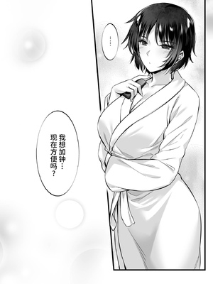 [姫屋 (阿部いのり)]レンタル種付けおじさん 総集編1~2[中国翻訳][疏碼、粗碼][无毒汉化组、無邪気漢化組、空中貓製作室&不咕鸟汉化组、新桥月白日语社汉化、葱鱼个人汉化、杂兵七夜出资汉化、天地一家大爱盟出资汉化]_395