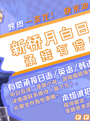 [姫屋 (阿部いのり)]レンタル種付けおじさん 総集編1~2[中国翻訳][疏碼、粗碼][无毒汉化组、無邪気漢化組、空中貓製作室&不咕鸟汉化组、新桥月白日语社汉化、葱鱼个人汉化、杂兵七夜出资汉化、天地一家大爱盟出资汉化]_400