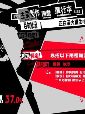 [姫屋 (阿部いのり)]レンタル種付けおじさん 総集編1~2[中国翻訳][疏碼、粗碼][无毒汉化组、無邪気漢化組、空中貓製作室&不咕鸟汉化组、新桥月白日语社汉化、葱鱼个人汉化、杂兵七夜出资汉化、天地一家大爱盟出资汉化]_404