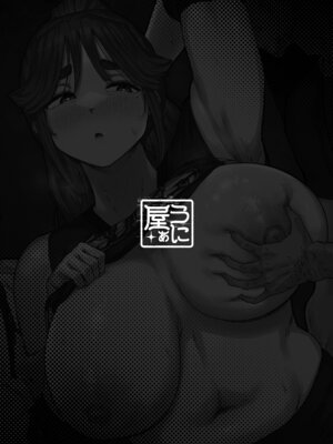 [うに屋ぁ (いきなりもじお)]発育が良くて押しに弱い幼馴染が気になって仕方ない-前後編-[中国翻訳][疏碼][DL版]_095