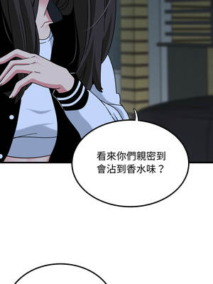 強制催眠 112-113話_112_02_bkda