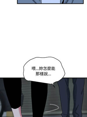 強制催眠 112-113話_112_03_hxch