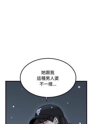強制催眠 112-113話_112_07_lrwy