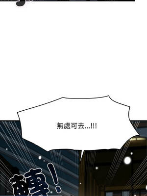 強制催眠 112-113話_112_08_lenf