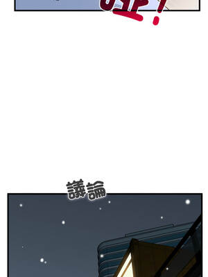 強制催眠 112-113話_112_09_vhee