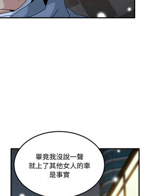 強制催眠 112-113話_112_10_uxky
