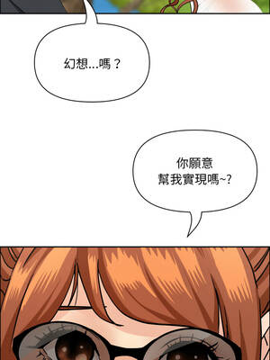 貴婦的專屬保鑣 59-60話_59_01_ywcu