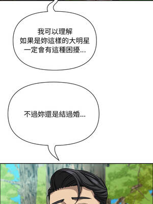 貴婦的專屬保鑣 59-60話_59_03_benb