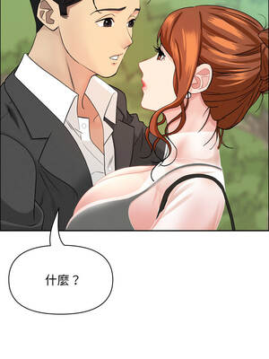 貴婦的專屬保鑣 59-60話_59_08_eiwf
