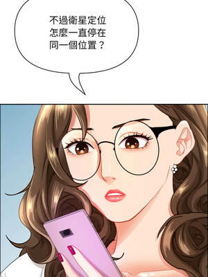 貴婦的專屬保鑣 59-60話_59_10_nwpv