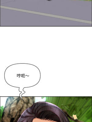 貴婦的專屬保鑣 59-60話_59_12_danb