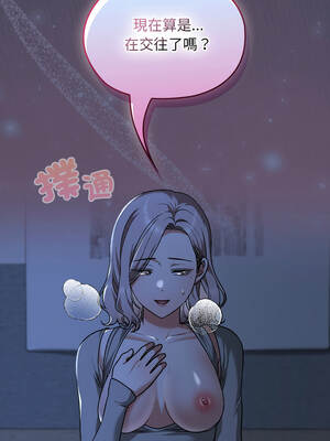 校花的雙面生活 32-33話_32_02_nebc