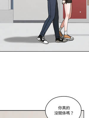 校花的雙面生活 32-33話_32_03_jdrw