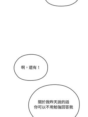 校花的雙面生活 32-33話_32_05_bdxv