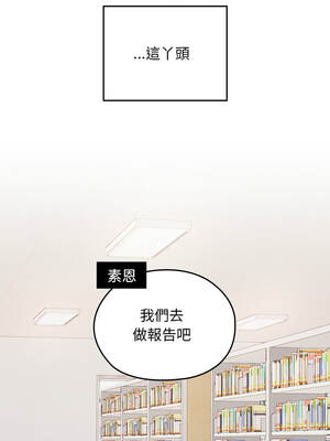 校花的雙面生活 32-33話_32_09_xovf