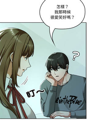 校花的雙面生活 32-33話_32_12_yldc