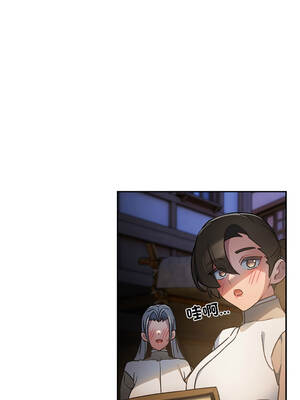 當前女友變成異世界獨裁者 29-30話_29_05_hqrm