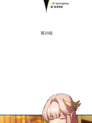 當前女友變成異世界獨裁者 29-30話_29_08_ixyn