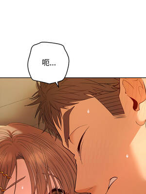 全員交往中 26-27話_26_03_nkoh