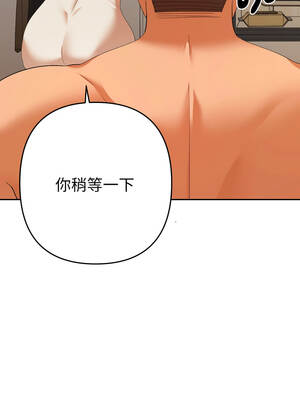 全員交往中 26-27話_26_09_jovl