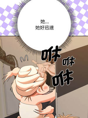 全員交往中 26-27話_26_13_qdra