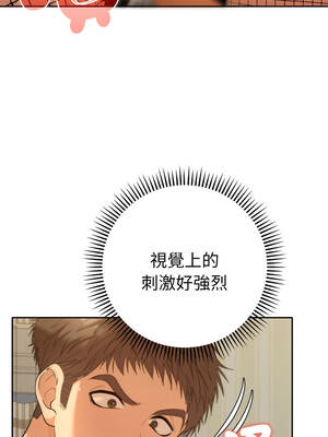 全員交往中 26-27話_27_02_wqlt