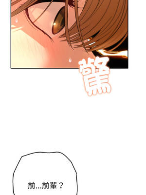 全員交往中 26-27話_27_04_iscr