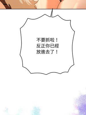 全員交往中 26-27話_27_07_hhou